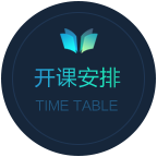 培訓對象