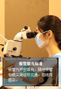 無(wú)痛技術(shù)標(biāo)準(zhǔn)