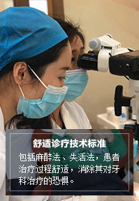 根管填充標(biāo)準(zhǔn)